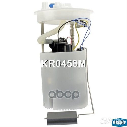 KR0458M krauf Модуль в сборе с бензонасосом KR0