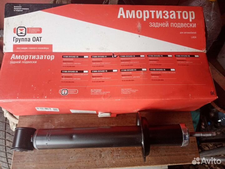 Амортизатор ваз