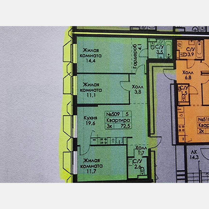 3-к. квартира, 72,5 м², 2/18 эт.