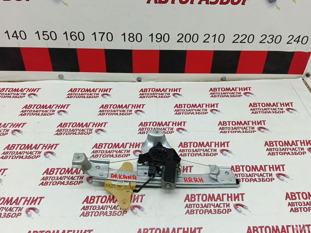 Стеклоподьемник задний правый Рено Аркана