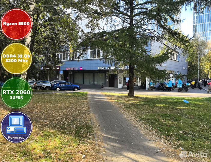 Системник игровой AMD5500-RTX2060SUP-32DDR4-LAD306942871-A520