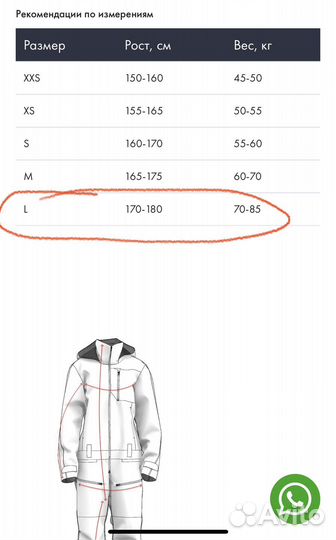 Горнолыжный комбинезон CoolZone новый