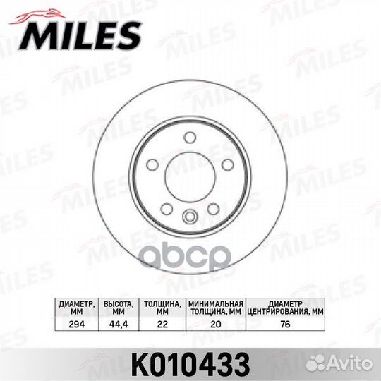 Диск тормозной задний VW multivan V/transporter V