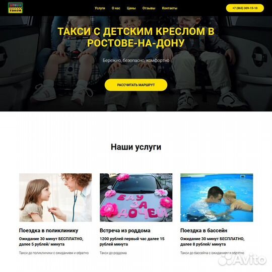 Разработка сайтов, native и веб-приложений