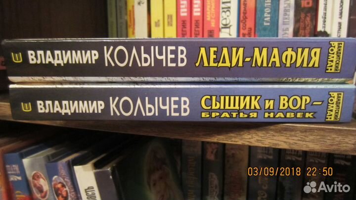 Бабкин,Колычев,Пронин,Крутов, Като и др