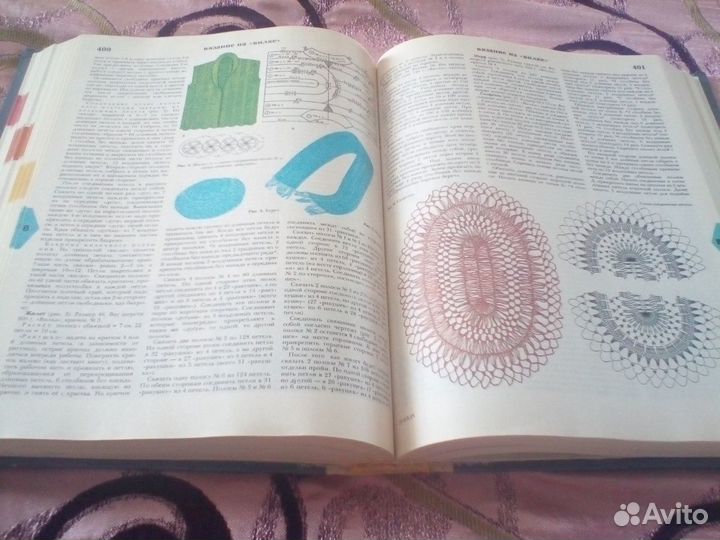 Книга Краткая энциклопедия домашнего хозяйства