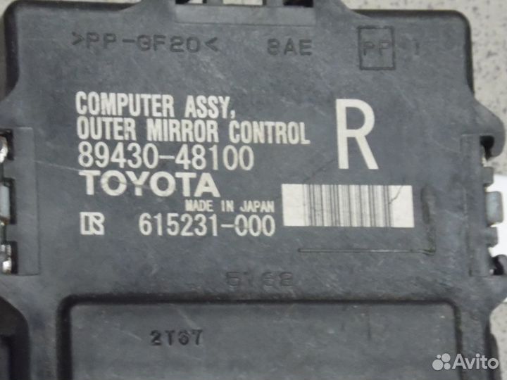 Блок управления зеркалами Лексус рх 200