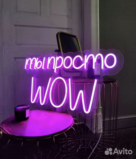 Изготовление вывески на заказ / неоновая вывеска