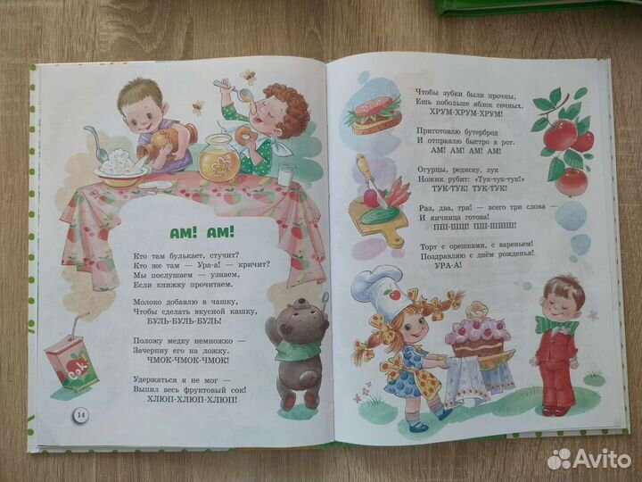 Книги для развития малышей 2-6 лет