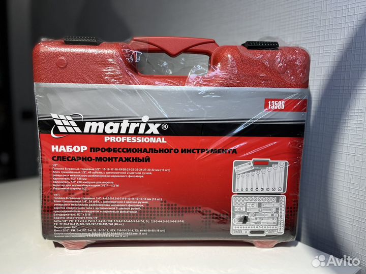 Набор инструментов новый