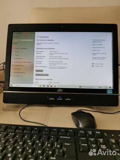 Продам мощный моноблок для работы DNS