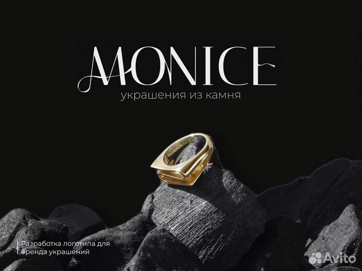 Логотип/ графический дизайнер/ Фирменный стиль SMM