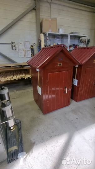 Коптильня 17