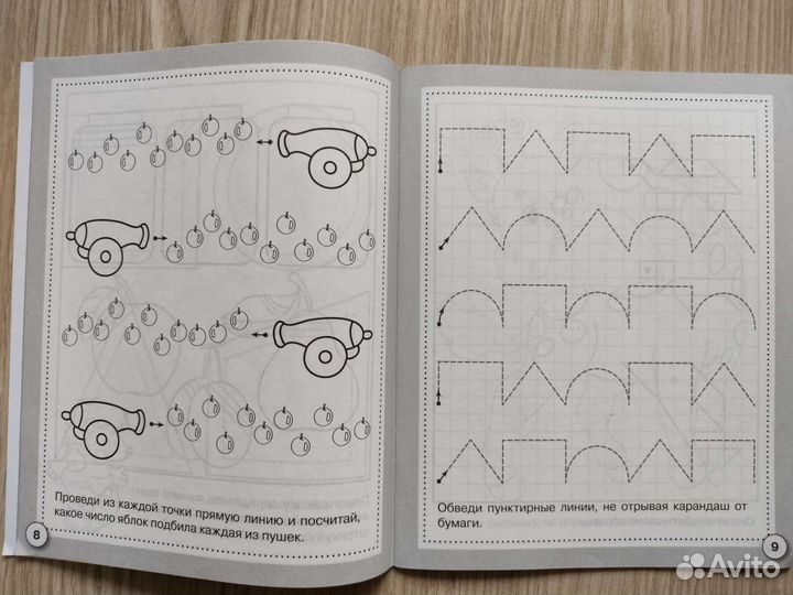 Детские книжки, прописи нач. школа.Цена за все