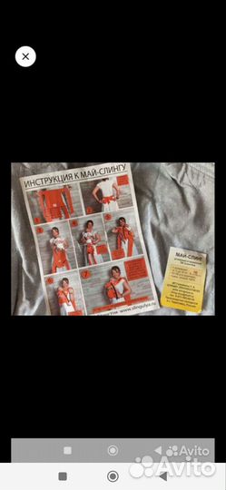 Эргорюкзак Слингуля