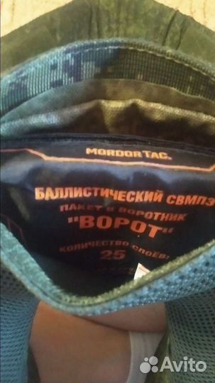 Универсальная защита шеи 