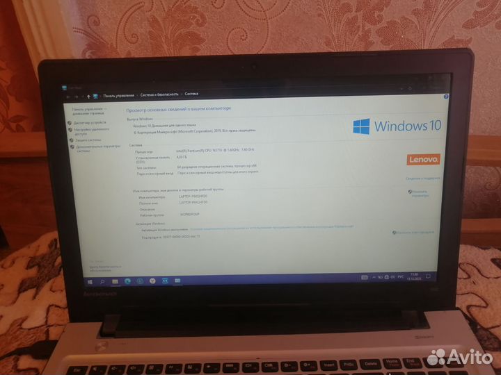 Ноутбук Lenovo ideapad 300-15 ibr