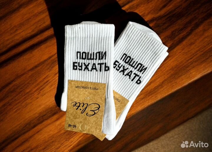 Носки смешные 36-46