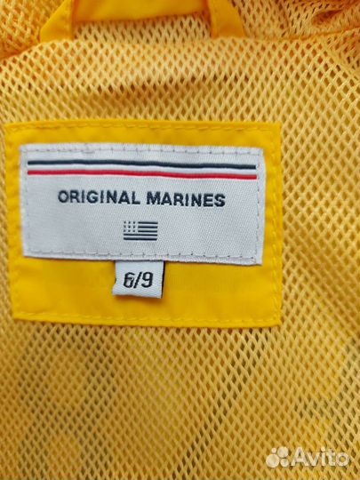 Пайта детская