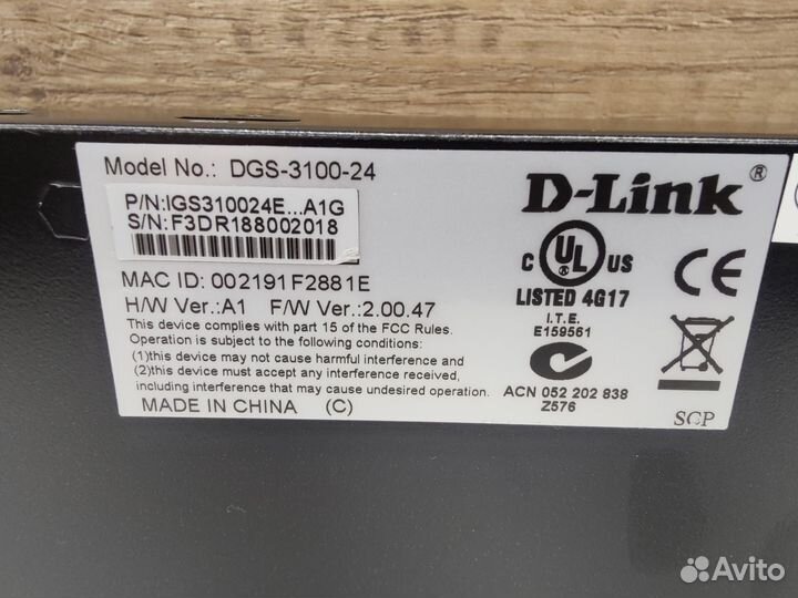 Коммутатор гагабитный D-Link DGS-3100-24