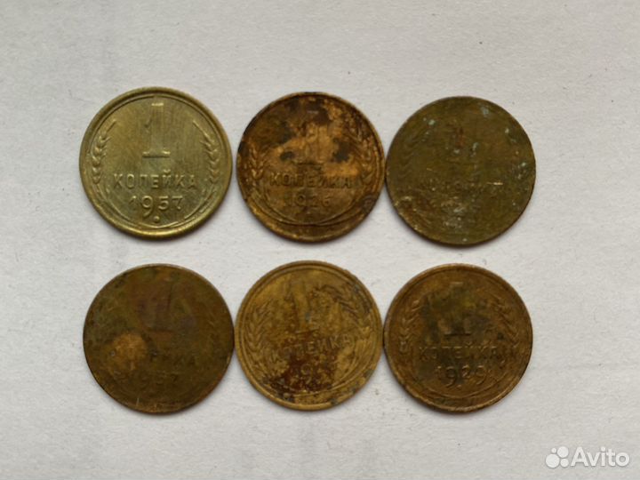 1 копейка ранний СССР