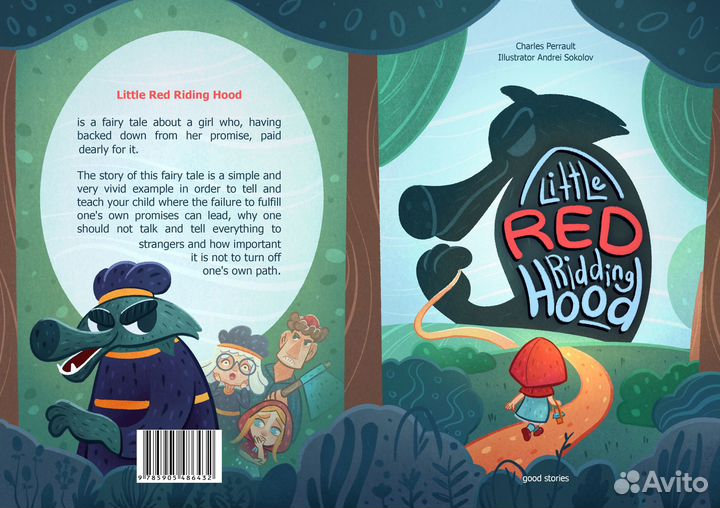 Художник иллюстратор