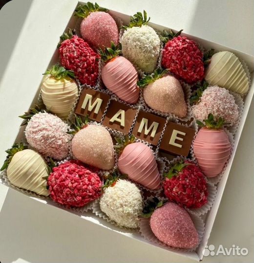 Клубника в шоколаде подарок маме