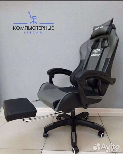 Компьютерное кресло геймерское