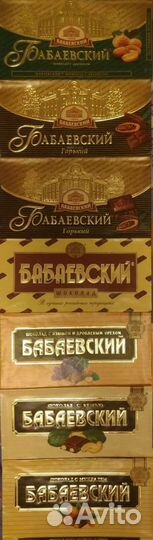 Обертки от отечественного шоколада