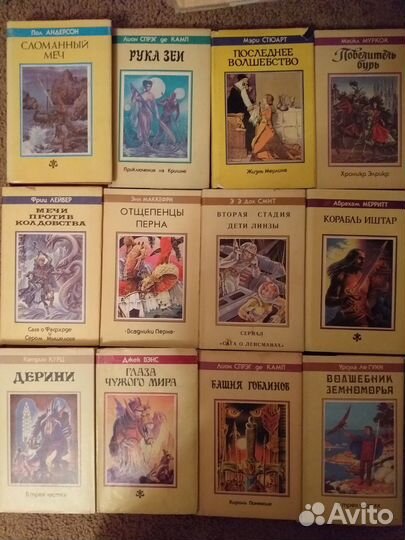 Книги фантастика