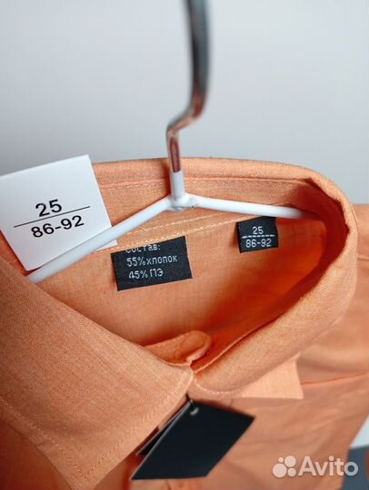 Рубашка на 2 года новая