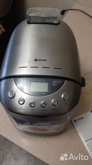 Хлебопечка vitek