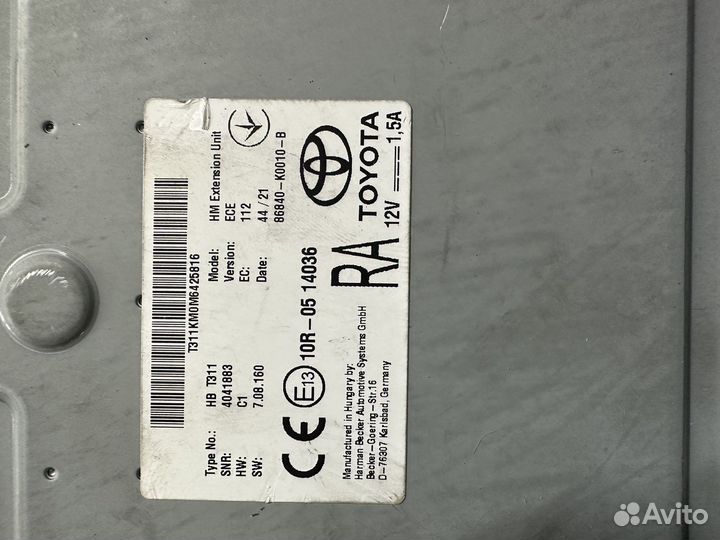 Блок управления навигацией Toyota RAV4 XA50