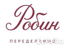 Бармен бариста