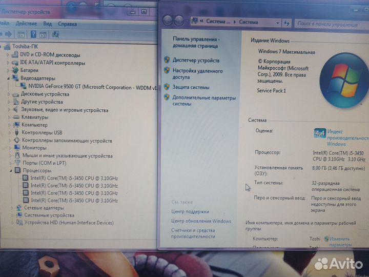 Пк с 9500gt и i5-3450