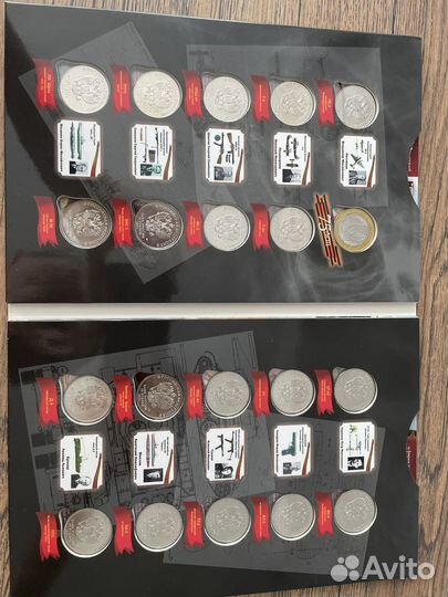 Коллекционный альбом - День победы