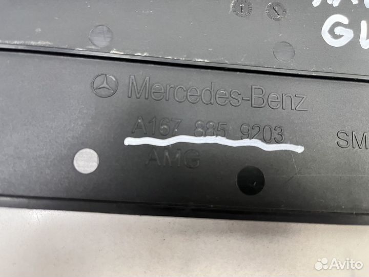 Подномерник Mercedes GLE / GLS V167