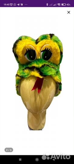 Костюм змеи (удава)