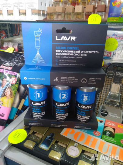 Трехуровневый очиститель дизель системы