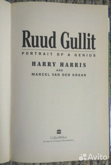 Ruud Gullit. Две книги