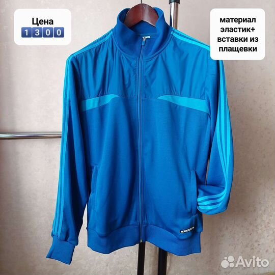 Мужская спортивная мастерка