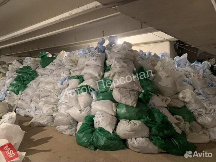 Разнорабочие