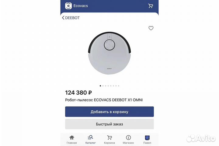 Робот пылесос Ecovacs X1 Omni (Bork v830) Моющий