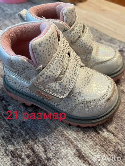 Обувь для девочки