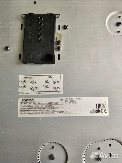 Варочная панель электрическая korting на запчасти
