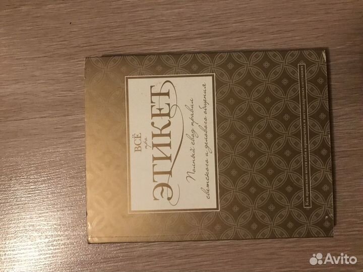 Книги для детей 