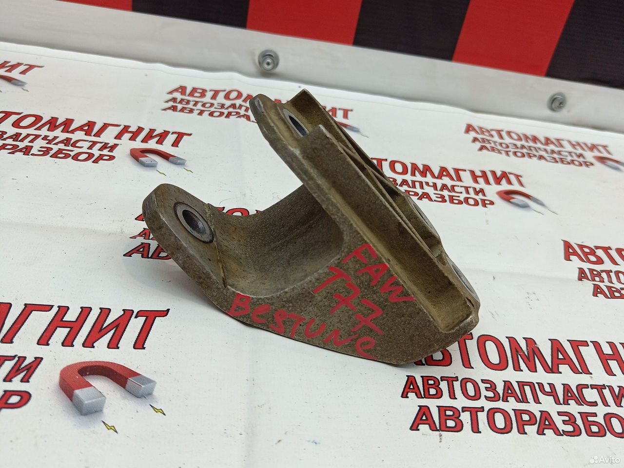 Кронштейн двигателя задний Faw Bestune T77