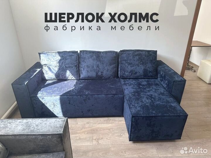 Диван угловой лофт 230х140