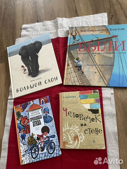 Книги детям