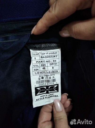 Костюм мужской